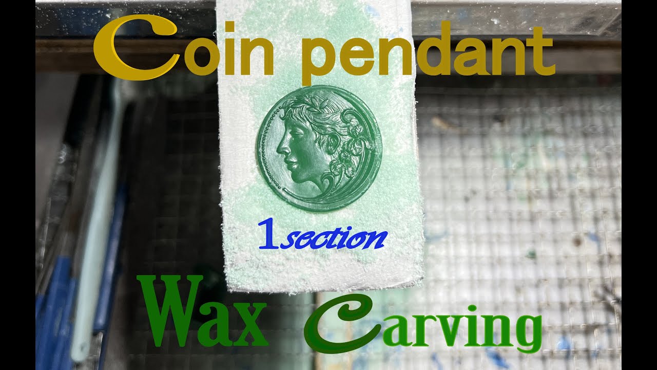 coin pendant wax carving -코인 왁스카빙1편