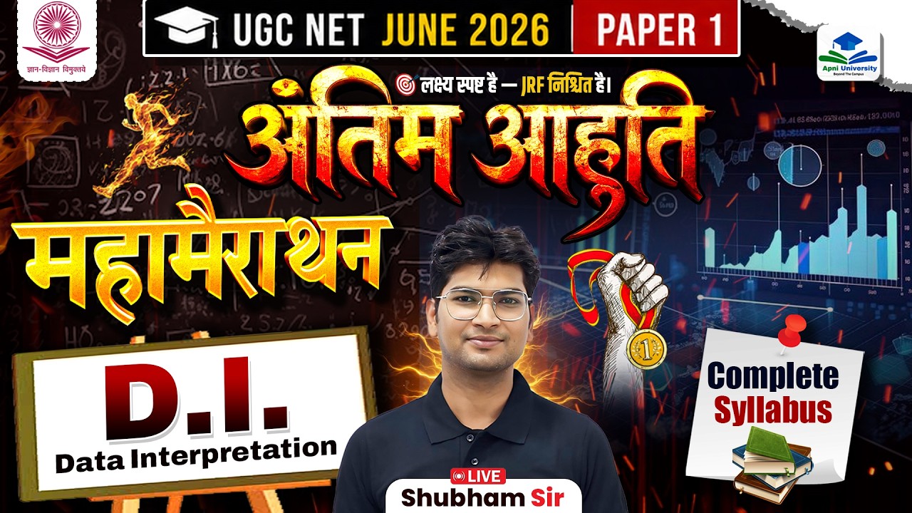 UGC NET Paper 1 Mega Marathon | Complete Data Interpretation |UGC NET JRF DI Marathon By Shubham Sir