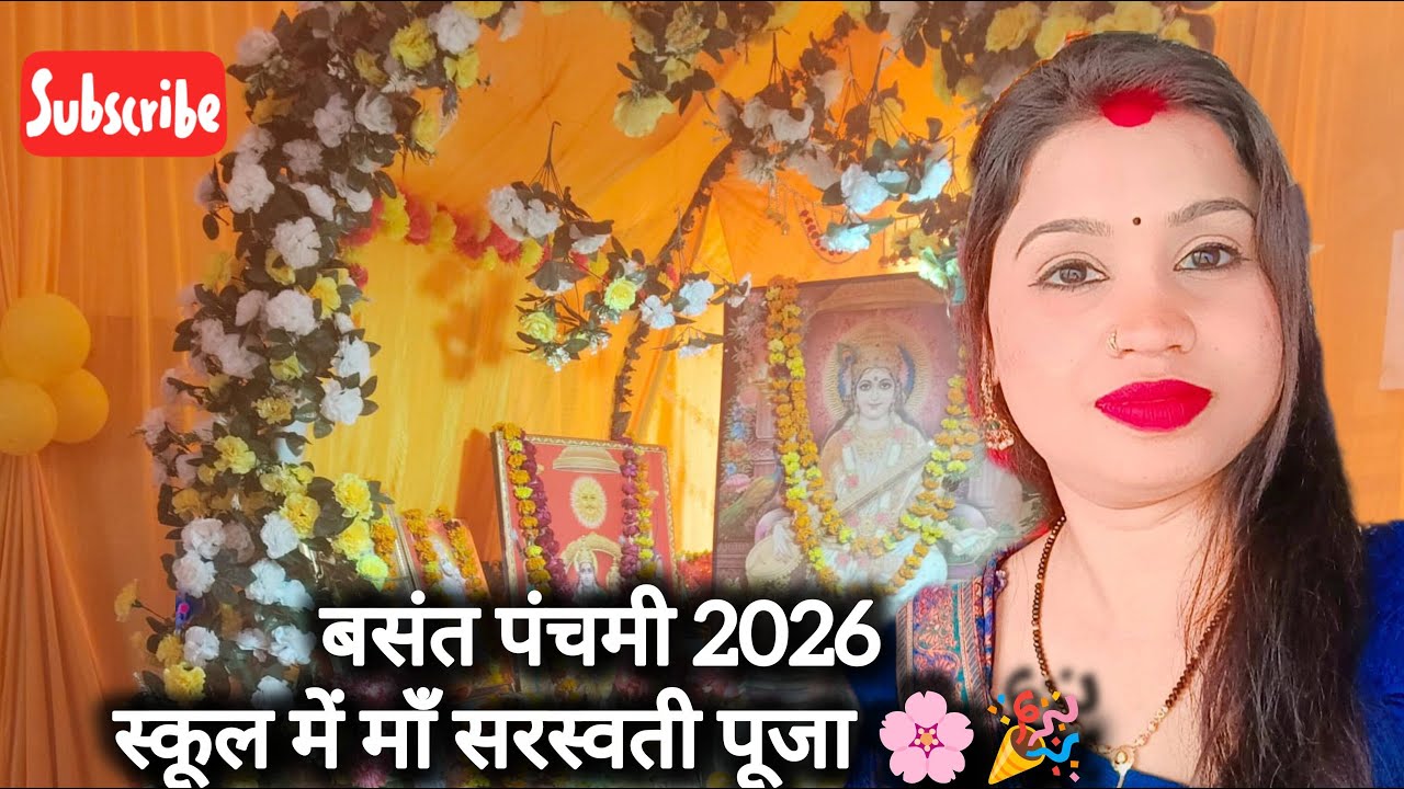 Basant Panchami Celebration 2026 | Maa Saraswati Puja Vlog 🌼 | Yellow Theme 💛