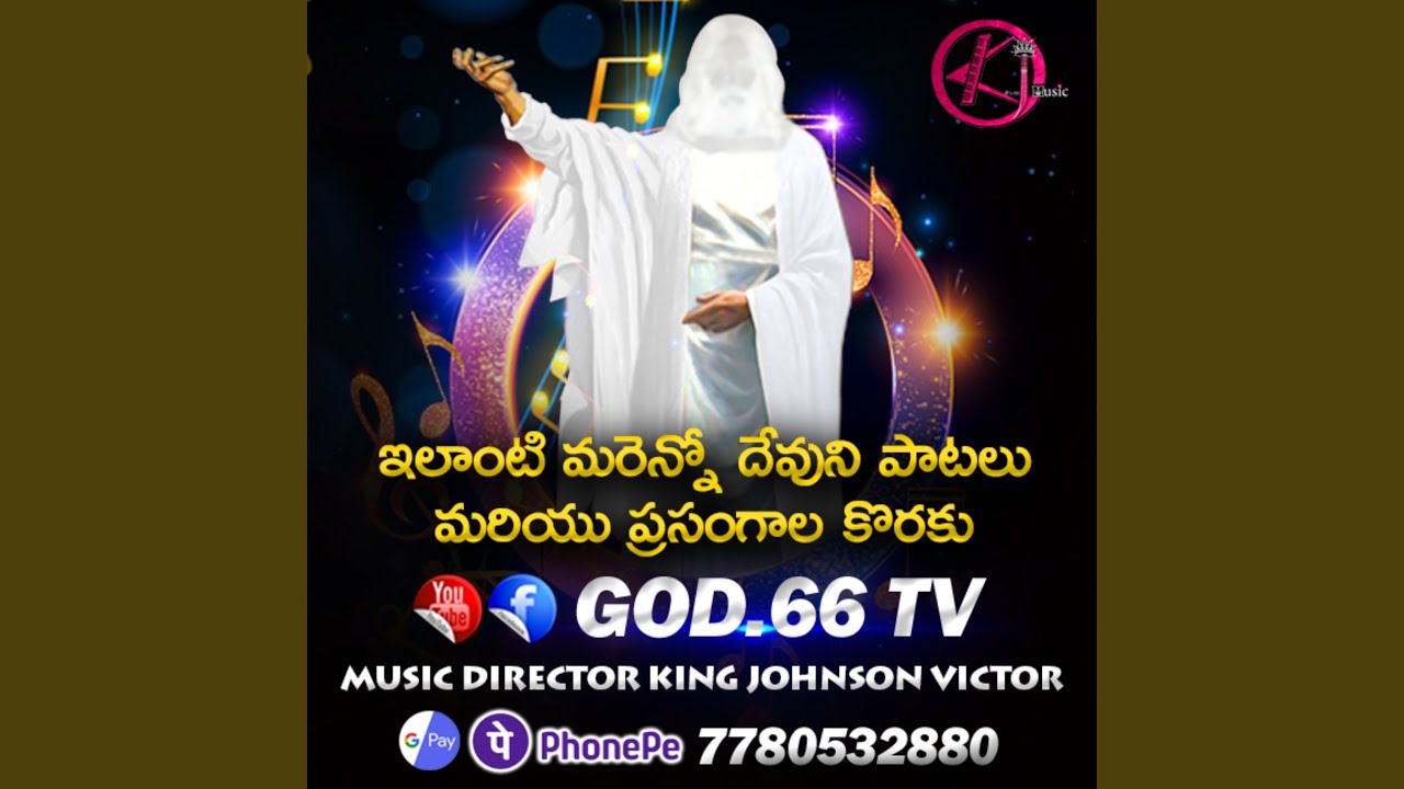 Novaahu Kutumbham-God66Tv