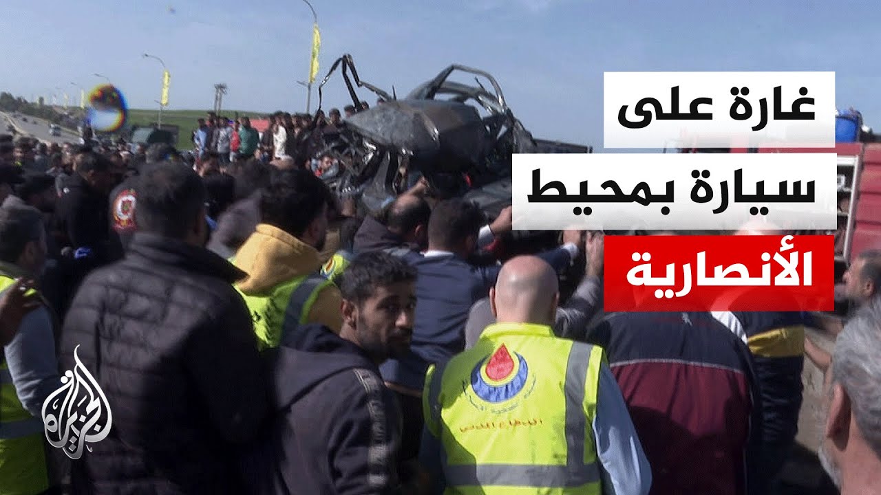 غارة من مسيرة إسرائيلية استهدفت محيط بلدة أنصارية جنوبي لبنان