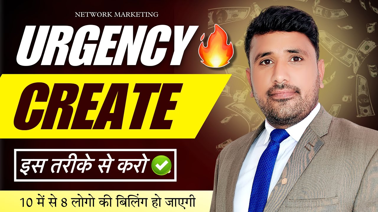 Closing से पहले ऐसे करो Urgency Create | Closing 100% | Unlocking Sales Success: 5 Proven Strategies