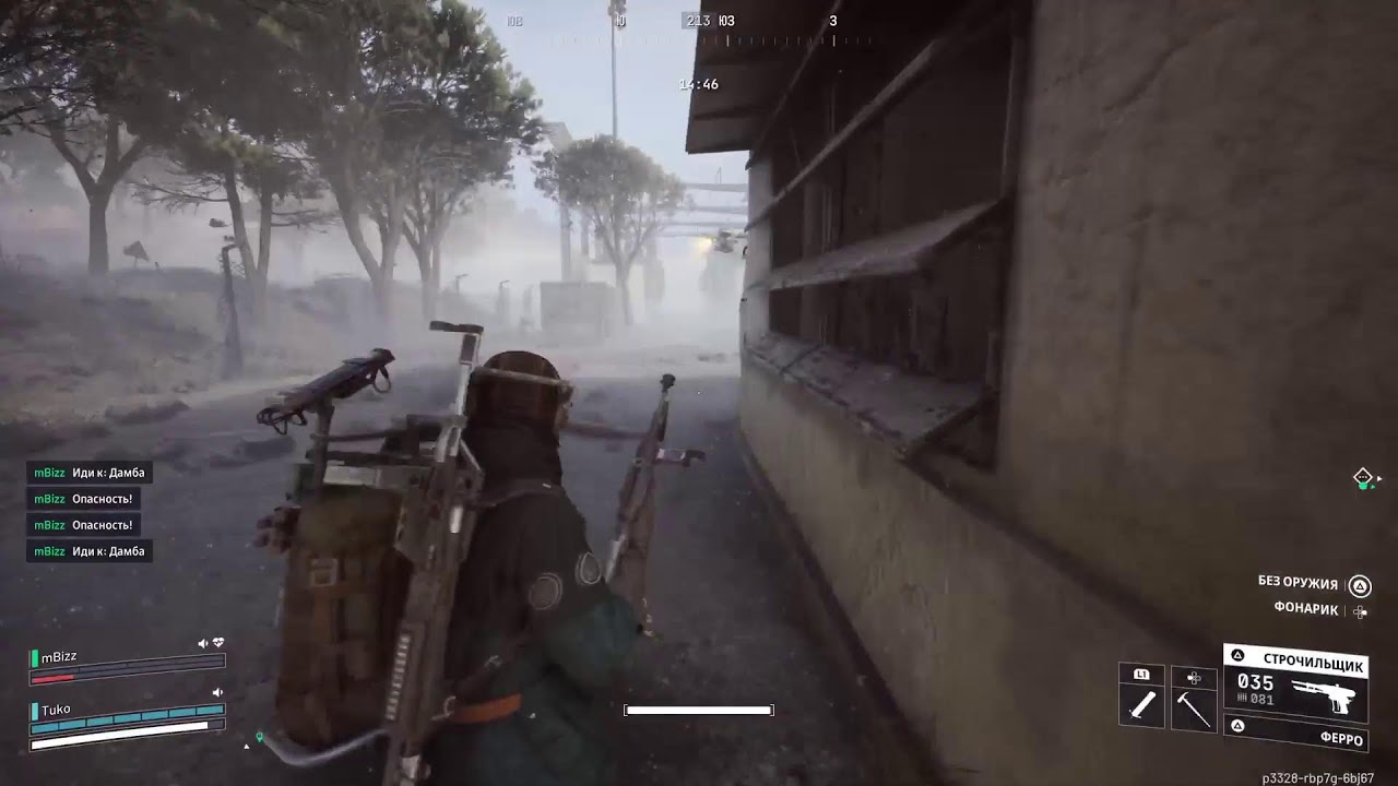 Арк райдес arc raiders