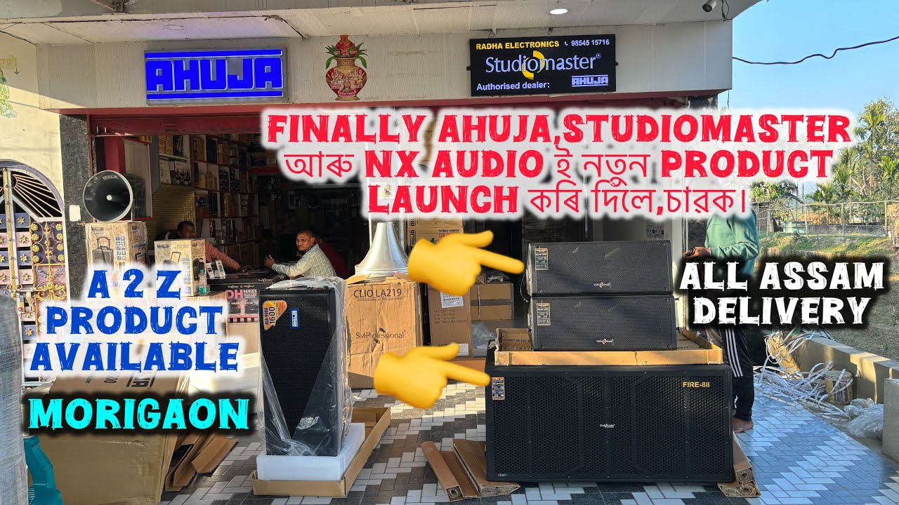 finally ahuja,studiomaster আৰু NX audio ই নতুন Product launch কৰি দিলে,চাৱক সকলো।@GirindrasVlog 