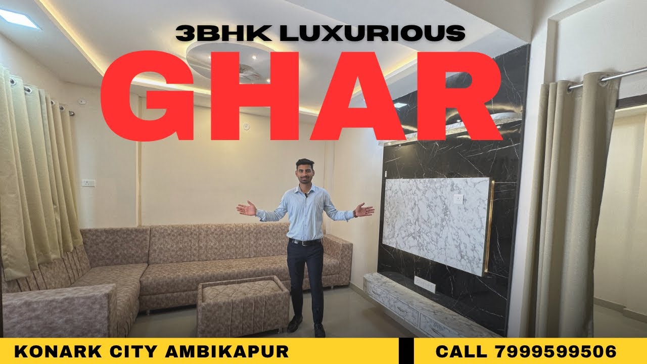 Ambikapur Me Ghar