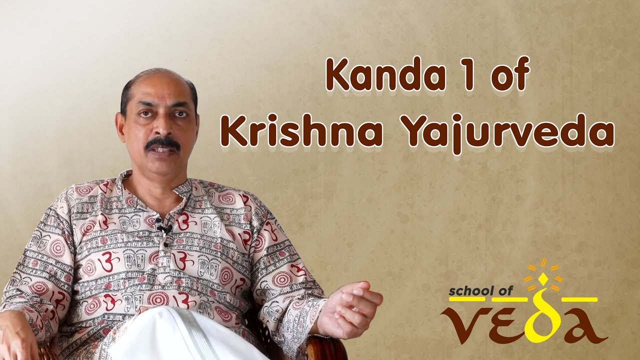 Kanda 1 of Krishna Yajurveda | School of Veda | Vedas Explained | Neelakanta Iyer