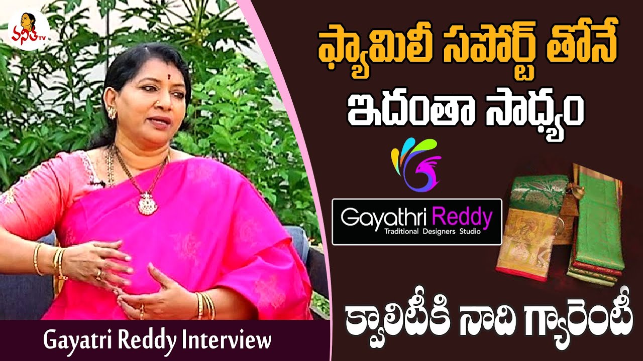 Vemireddy Gayathri Reddy Life Journey & Success Secrets | Gayathri Reddy Traditional Designer Studio