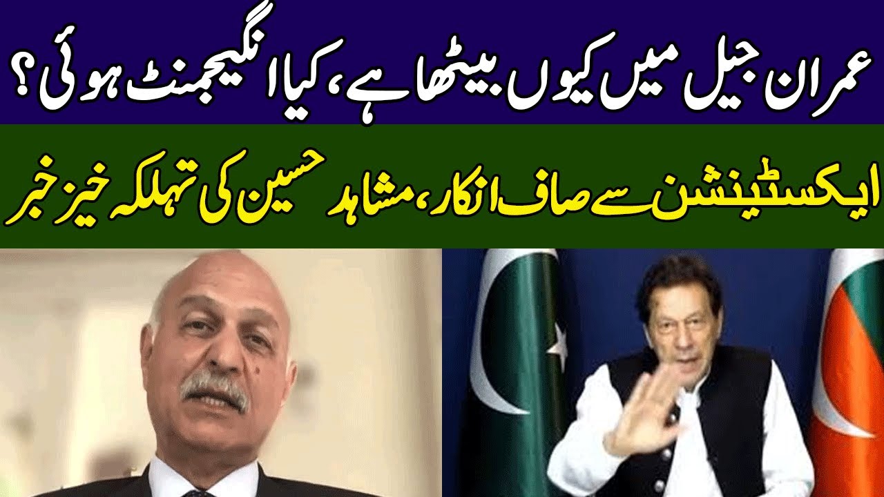 Mushahid Hussain Syed Gives Inside News | Deal Done | Ground Zero | 365 News | EE2W
