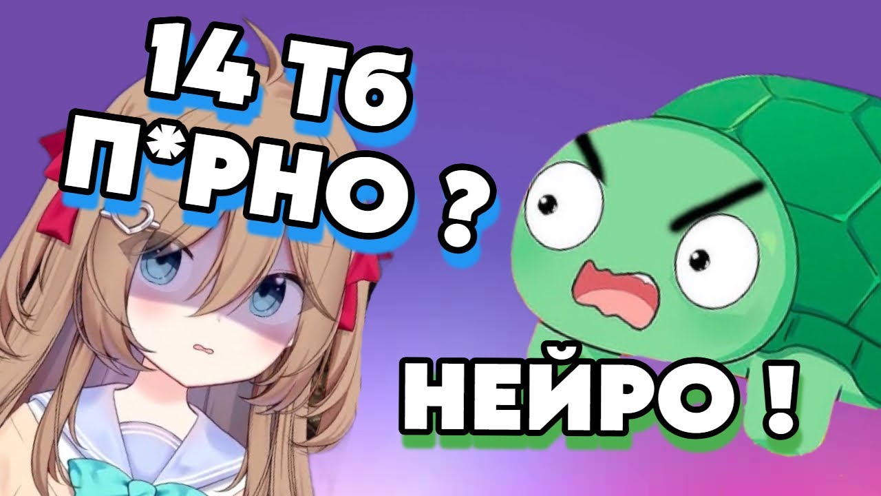 Нейро-Сама Пытается Разрушить Спонсорский Стрим Ведала | Neuro-Sama | russub