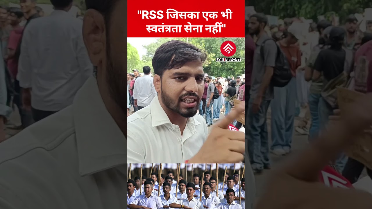 Youth Questions RSS Over Freedom Movement Role | Jantar Mantar Ground Report