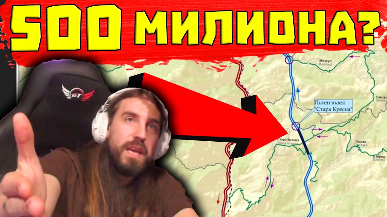 Кога ще БЪДЕ ЗАВЪРШЕНА 