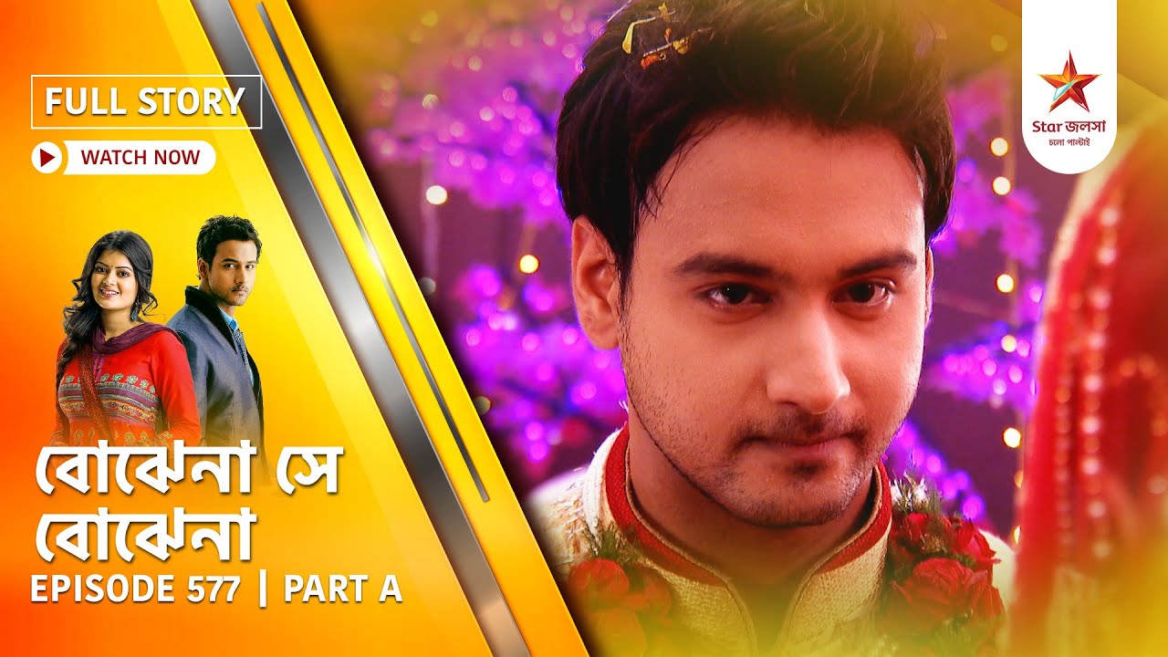 Best of Bojhena Se Bojhena | Episode 577 | Part A