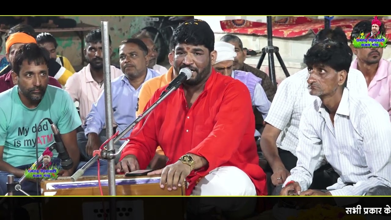 सबसे प्राचीन श्री नाथजी भजन | Ratinathji Bhajan | काछब कुड़ी ये रमाइए री बाता | Nathjibhajan 2023