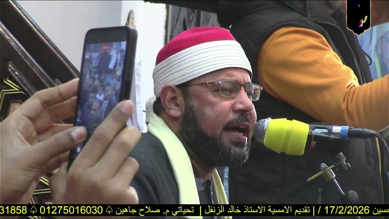 الشيخ محمد عبدالقادر ابوسريع افتتاح المسجد الكبير بكفر محمد حسين الزقازيق صلاح جاهين