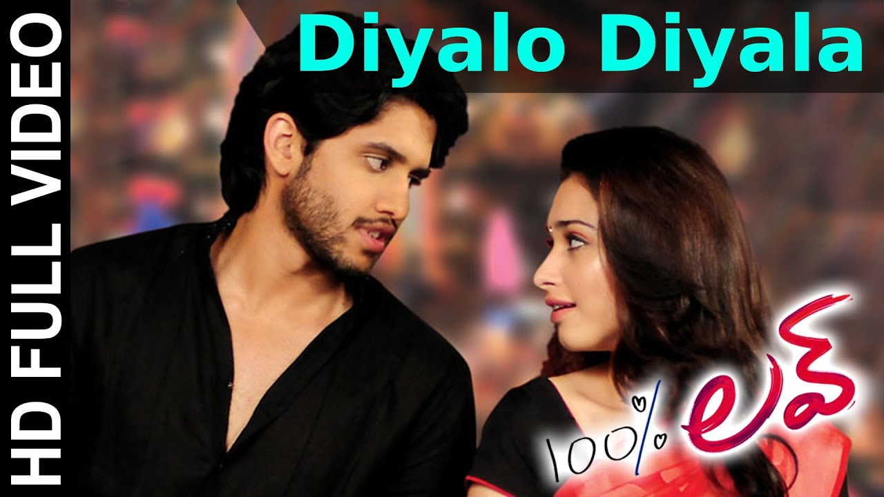 100 % Love Movie || Diyalo Diyala Video Song || Naga Chaitanya, Tamannah