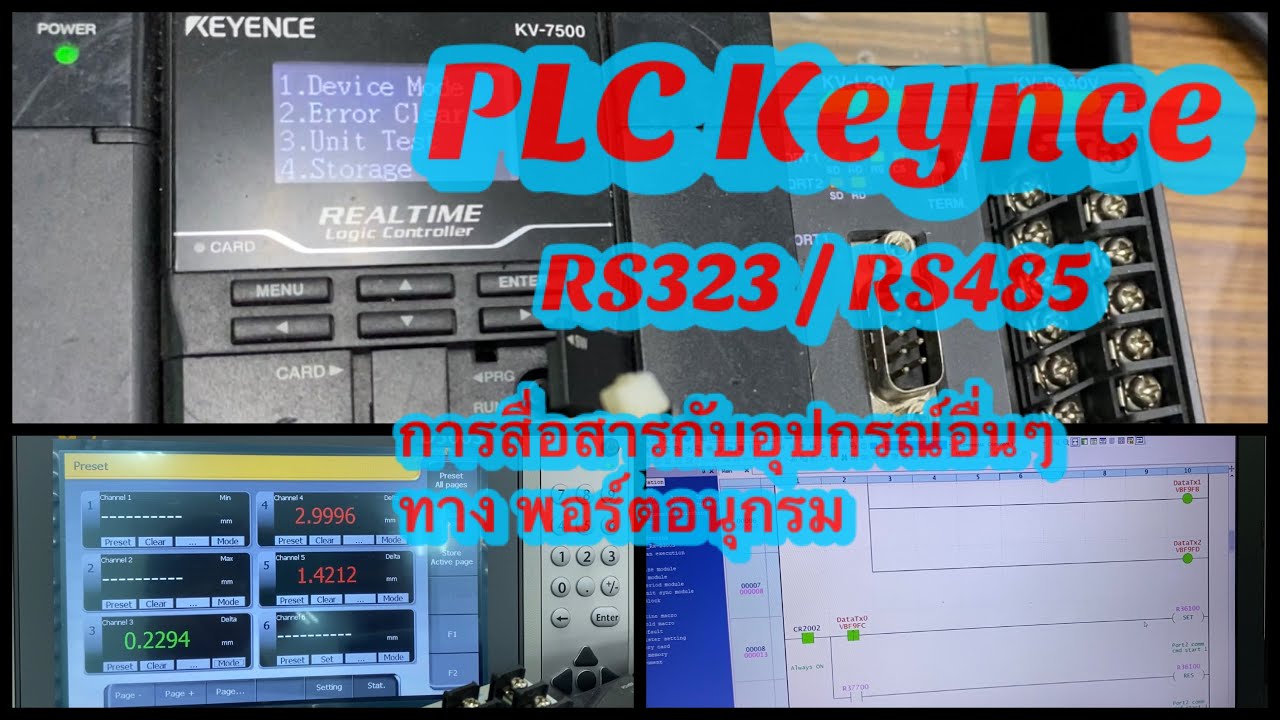 PLC KEYENCE , To RS232/RS485