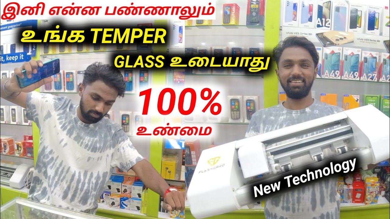 இனி tempered glass வேண்டாம்🤩 Protection pro போதும் | Cheapest Mobile Service Center in Madurai | VLS