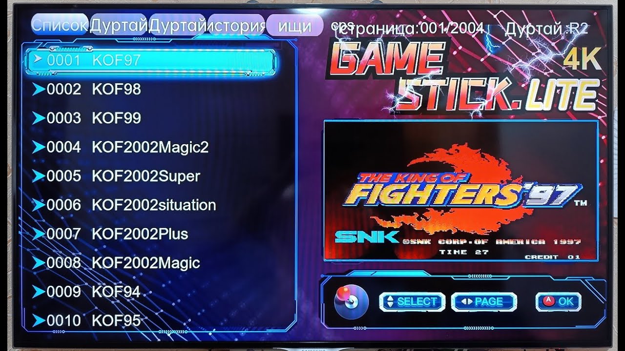 Game Stick 4K Lite Не включается не загружается Другая ревизия Починено