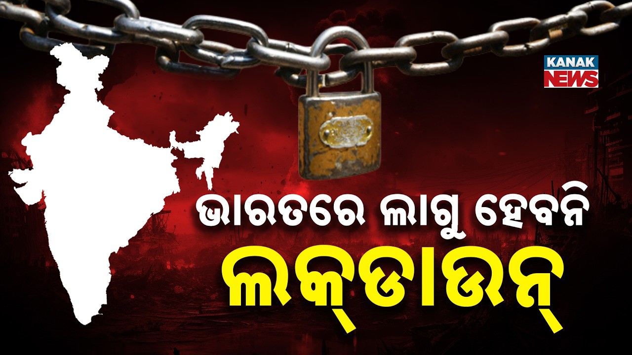 No Lockdown In India! Union Minister Hardeep Singh Puri Slams Viral Rumors!