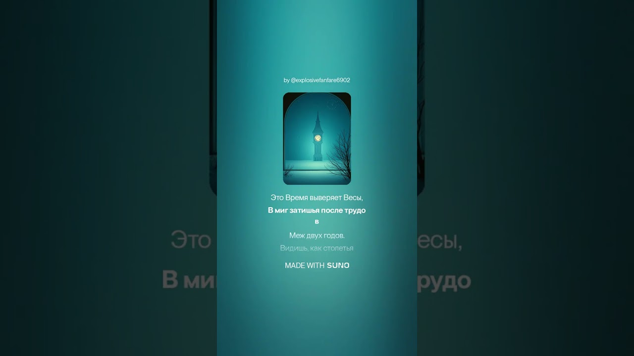 Рождественская песня.