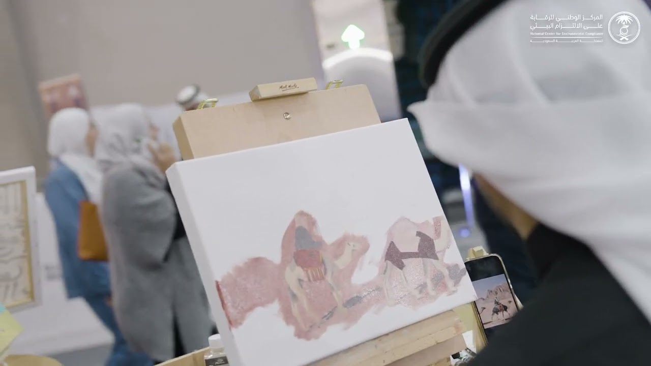 NCEC at Made in Saudi Arabia 2025