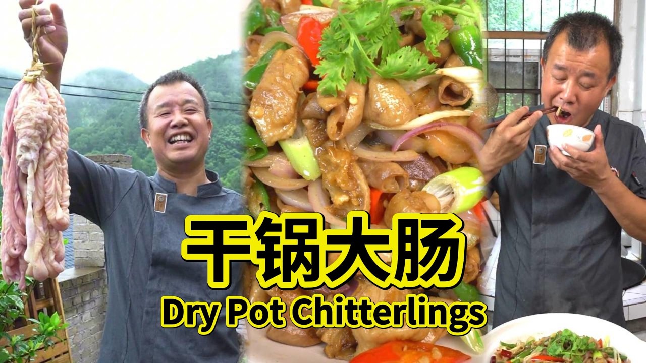 Crispy & Tender Dry Pot Chitterlings – No Gamey Smell Guaranteed!
