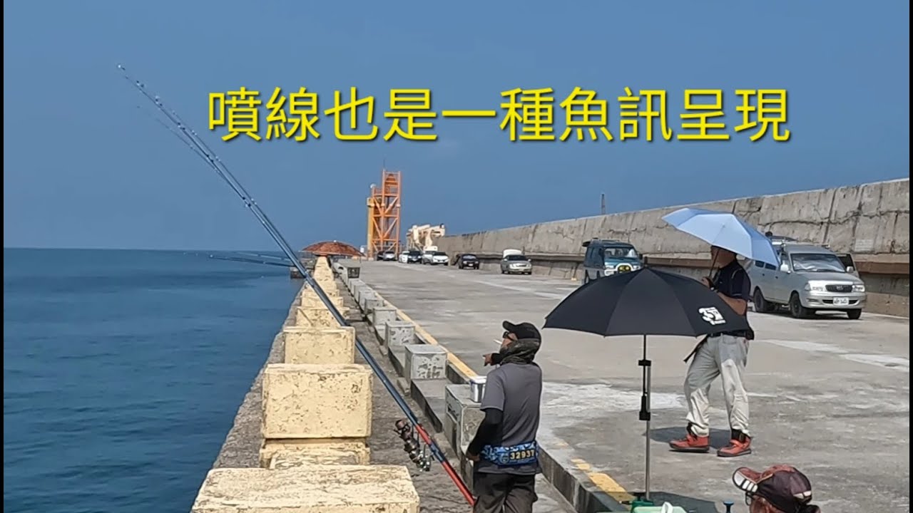 龜了兩個月，終於釣到魚了2025/08/23