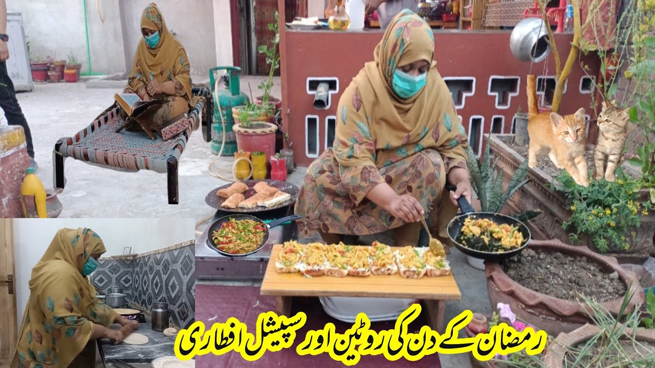 Ramzan main din k Kam aur aur aftar special routine|Hamari aftari|Happy village couple 