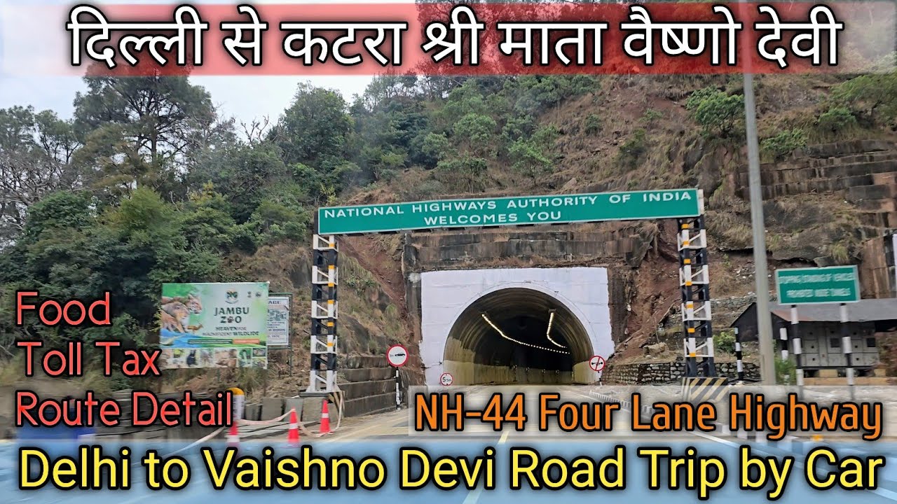 Vaishno Devi 2026 | Delhi to Katra By Road | Delhi to Mata Vaishno Devi by Car