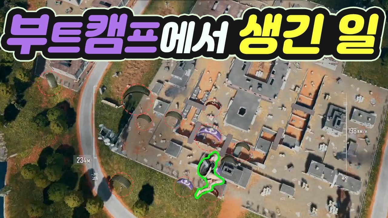 부트캠프 가보라해서 가봤습니다.