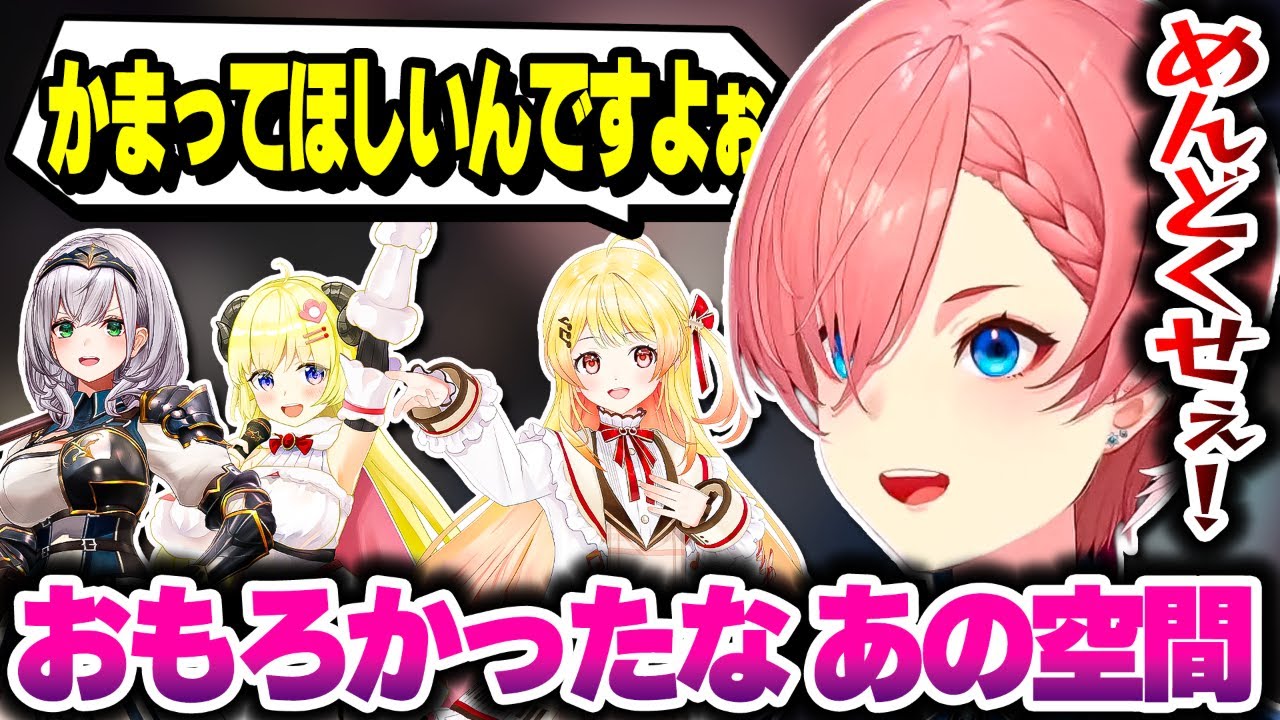 ノエル団長・わため・奏とご飯に行った話をするルイ姉【ホロライブ切り抜き/鷹嶺ルイ/音乃瀬奏/白銀ノエル/角巻わため】