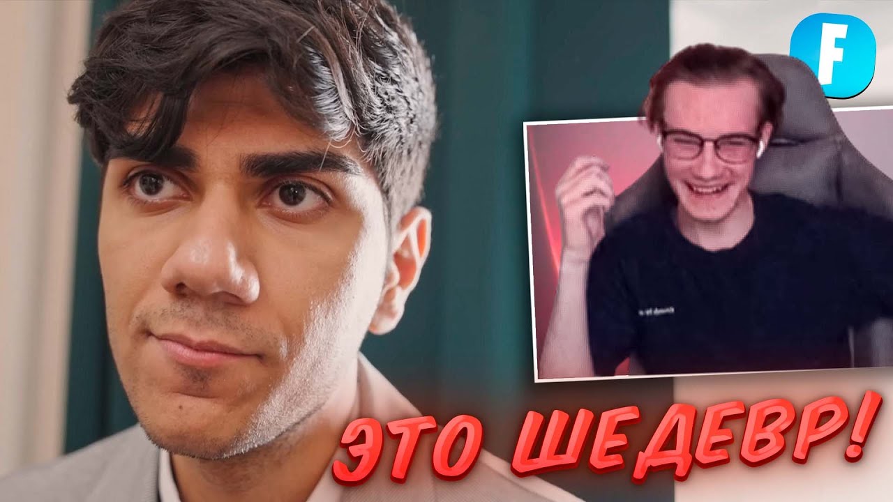 Это Первый ФИЛЬМ про Fortnite - ПОПЫТКА В КИБЕРСПОРТ | FEZER