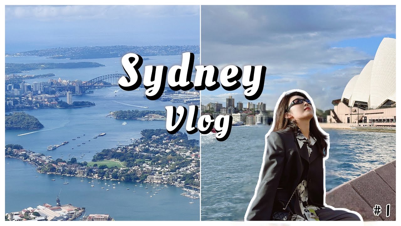 悉尼旅行✈️Vlog #1 | 和我云逛街➕打卡美食: 天津包子、湖南米粉、夜市小吃、四川冒菜 | 不开心的时候做3天2夜的旅客吧 | jessieishere