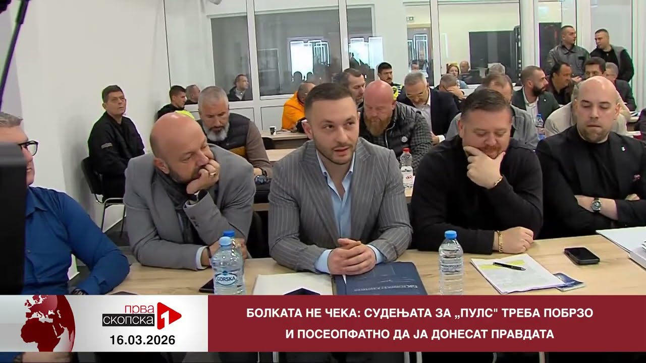 Блиц Вести - 16.03.2026