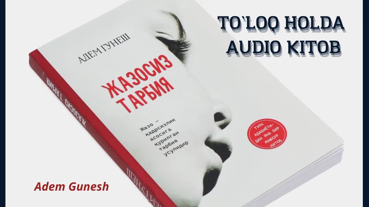 Jazosiz tarbiya. Adem Gunesh. // AUDIO KITOB.