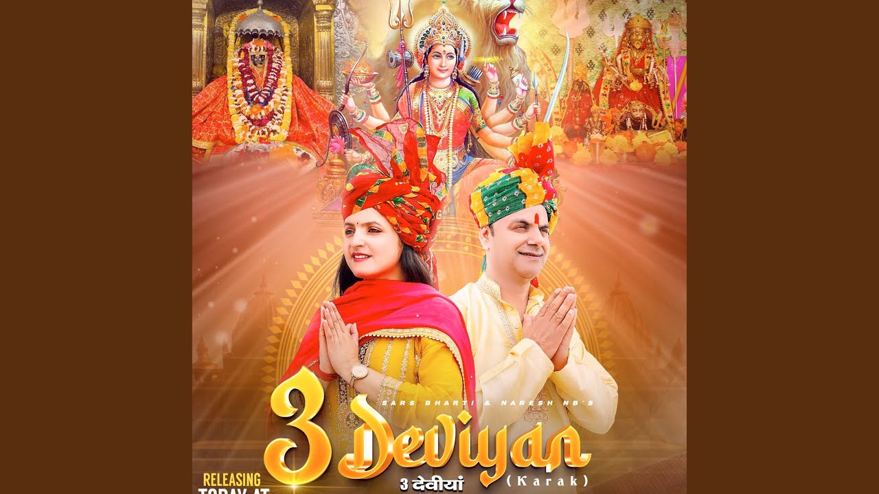 3 Deviyan