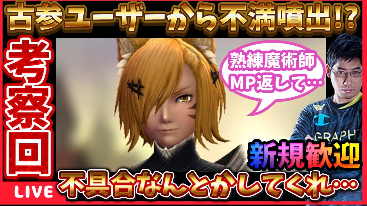 4章も終わってハクスラしつつ新イベの不具合デバックをやるゲーム？いいや違います！ #ウィズダフネ【WIZダフネ】【Wizardry Variants Daphne】