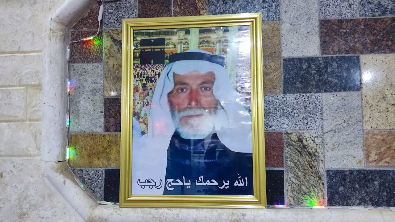 1مؤسسة العبيد للتصويرمع آكادمية النجوم وفرقة الحنان تقدم زفاف محمد رجب رجب البدوي للحجز447307253997+