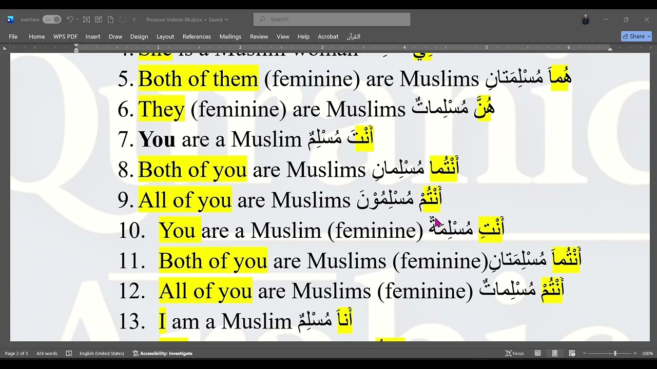 #Basic_Nahw Video:06#Pronouns_ضَمائِر :#المُتَّصلة_المُنفصلة #সর্বনাম