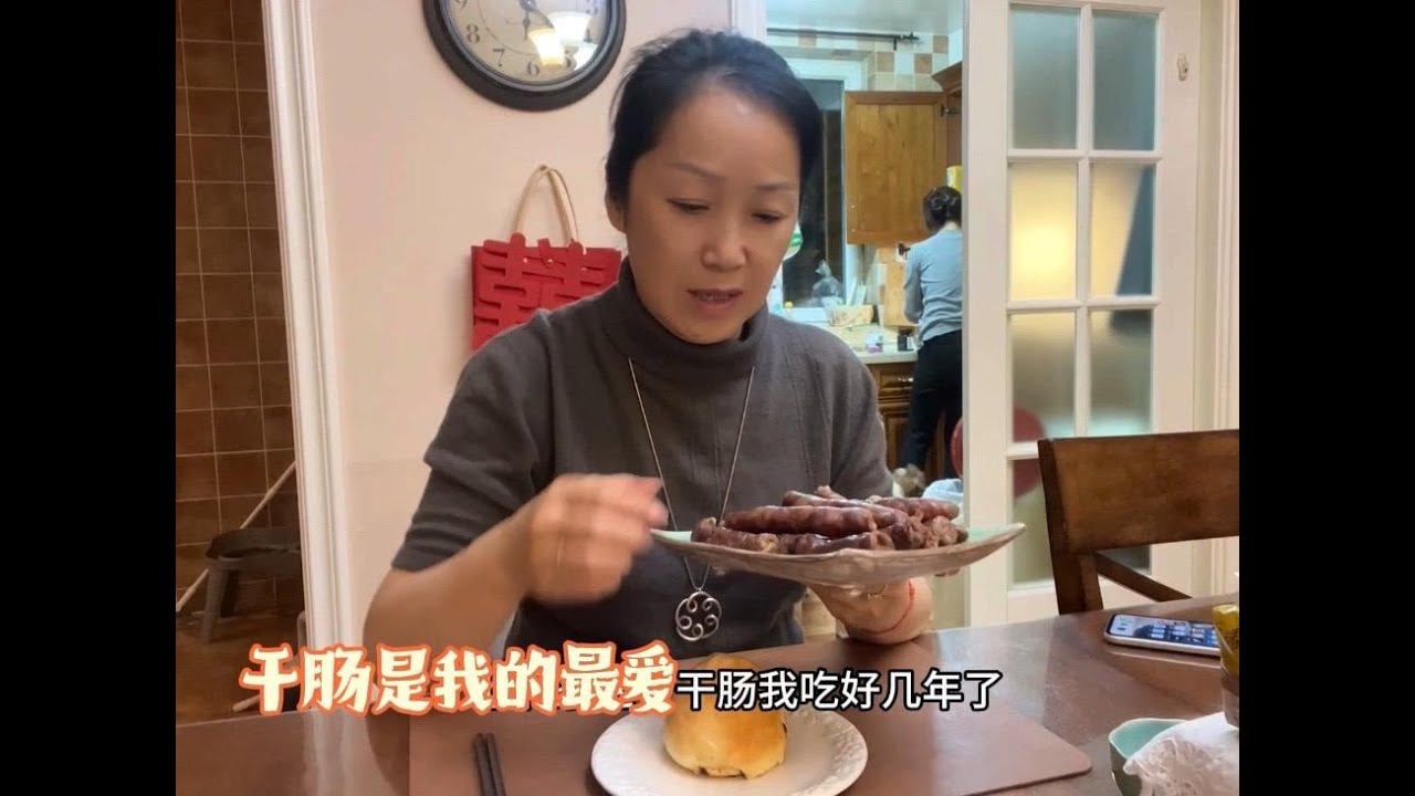 一个快60岁的小老太太，爱好还挺多，用橘皮做了个茶盏 风干肠