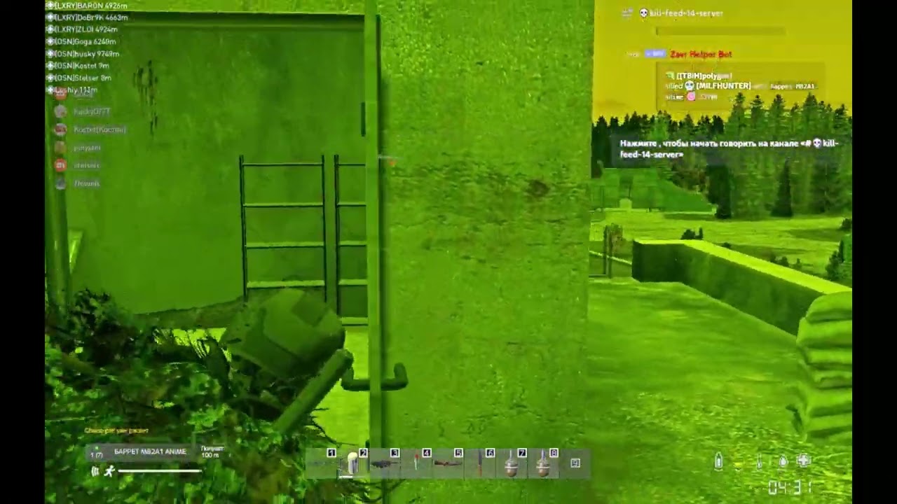 DayZavr-14 сервер♥