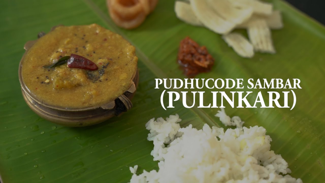 Pudhucode Sambar Teaser | Rakesh Udan | Rakesh Raghunathan