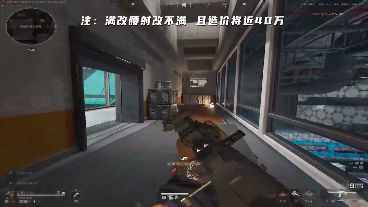 s8女友套装3.0，六十万五甲四听能打近能打远，全装刘涛噩梦
