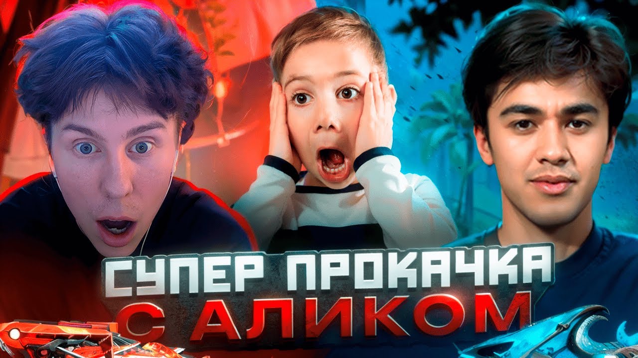 ПРОКАЧАЛИ АККАУНТ ПОДПИСЧИКА С АЛИКОМ ФРИ ФАЕР/КТО СЛЕДУЮЩИЙ? #freefire