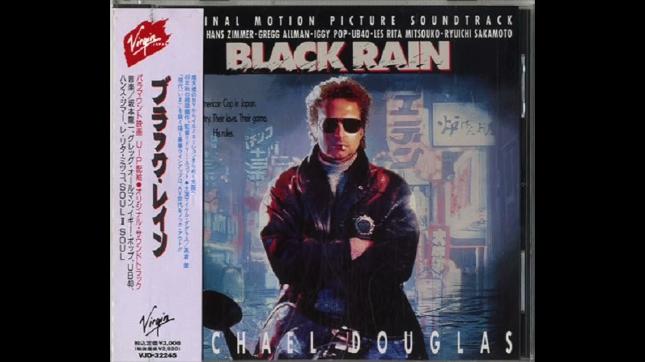 Black Rain - Full album + Bonus Track I'll Be Holding On