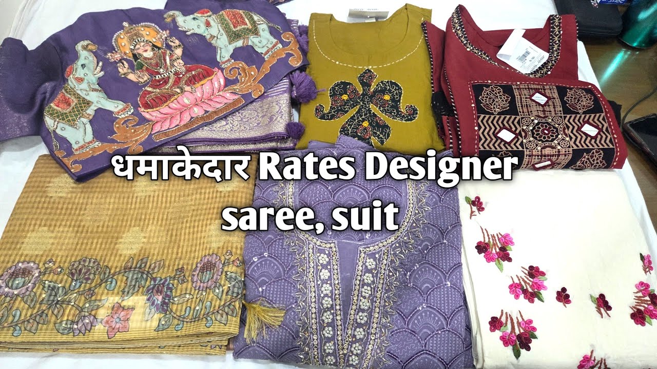 धमाकेदार Rates Designer saree, suit #designsaree #ladiessuits #woollenkurti #saree #suits