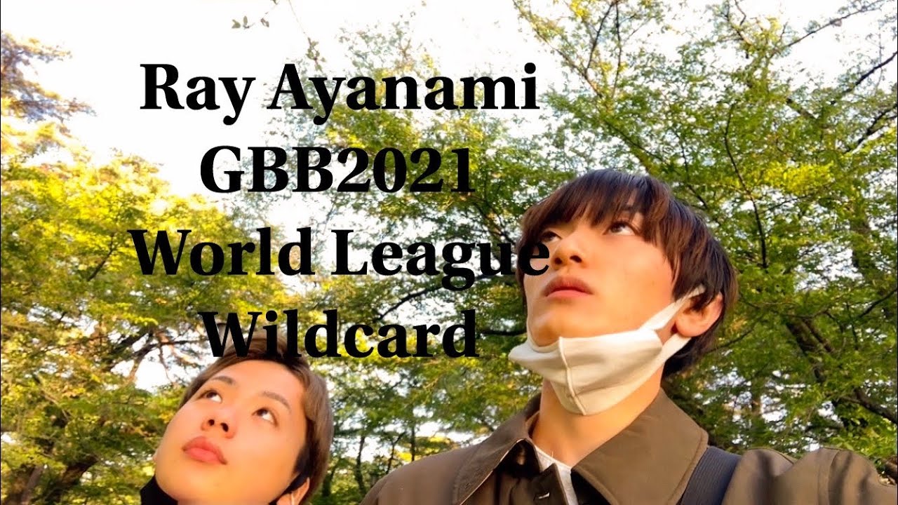 Ray Ayanami | Grand BeatBox Battle 2021 world league tag team | Harukaze
