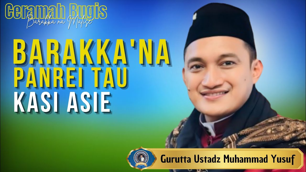 CERAMAH BUGIS TERBARU ~ GURUTTA USTADZ MUHAMMAD YUSUF ~ BARAKKA' MEMBERI MAKAN ORANG MISKIN