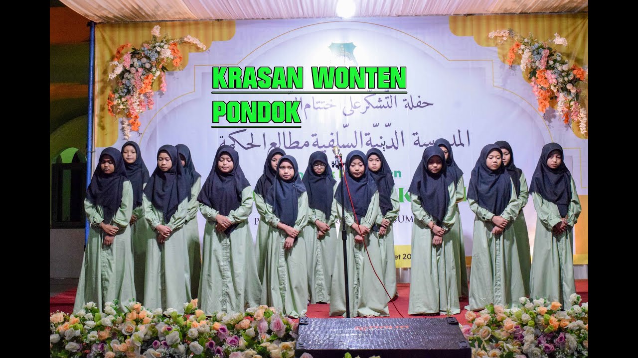 Syi'ir Krasan Wonten Pondok #matholiulhikmah #santri #kyai