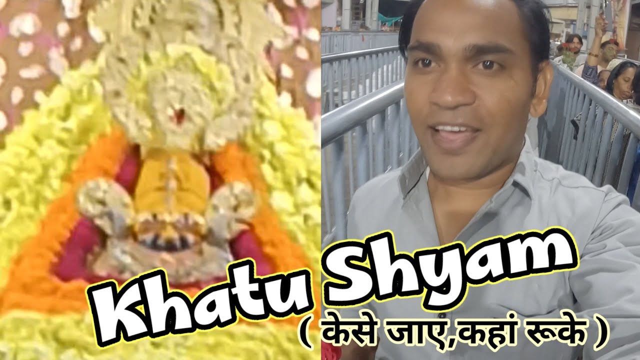 Agra To Khatu Shyam Total Budget | आगरा से खाटू श्याम टोटल खर्चा | Travelnger